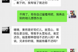 钟山讨债公司成功追回初中同学借款40万成功案例